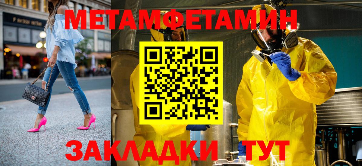 АМФ Розовый  Амфетамин  Красный Сулин  Вход с VPN 