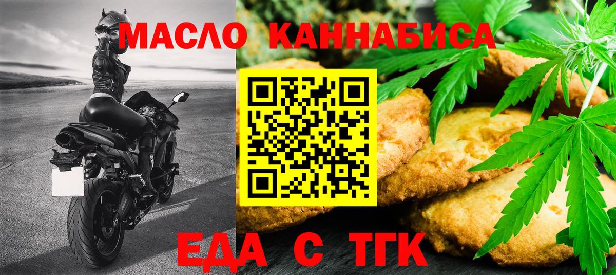 Красный Сулин  Canna-Cookies марихуана  Вход с VPN 