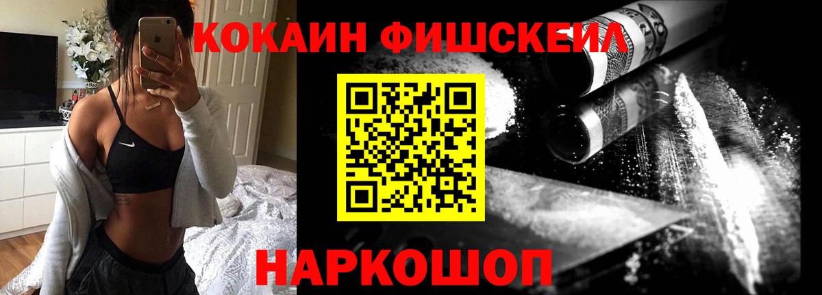 COCAIN Эквадор Красный Сулин