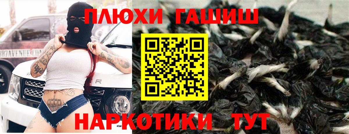 ГАШИШ VHQ Красный Сулин