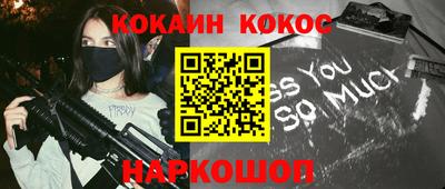 каннабис Кингисепп