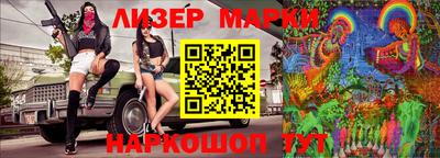 каннабис Кингисепп