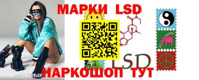 ПСИЛОЦИБИНОВЫЕ ГРИБЫ Кинель