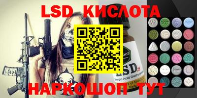 каннабис Кингисепп