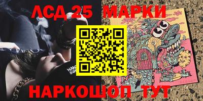 ПСИЛОЦИБИНОВЫЕ ГРИБЫ Кинель