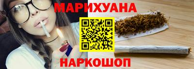 мефедрон Белореченск