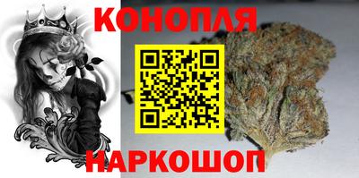 каннабис Кингисепп