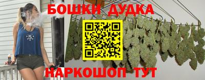 круглые Бердск