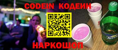каннабис Кингисепп