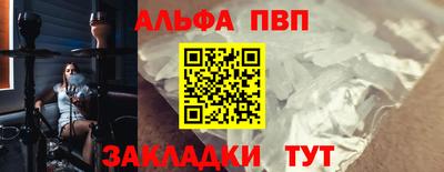 каннабис Кингисепп