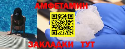 mix Белорецк