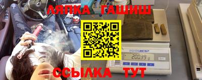 ПСИЛОЦИБИНОВЫЕ ГРИБЫ Кинель
