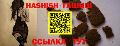 каннабис Кингисепп