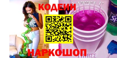 ПСИЛОЦИБИНОВЫЕ ГРИБЫ Кинель