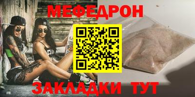 mix Кимры