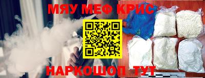 каннабис Кингисепп