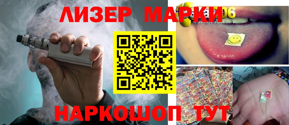 Красный Сулин  Гашиш  Вход с VPN  Каннабис  Мефедрон   Как найти закладки?  APVP СК  