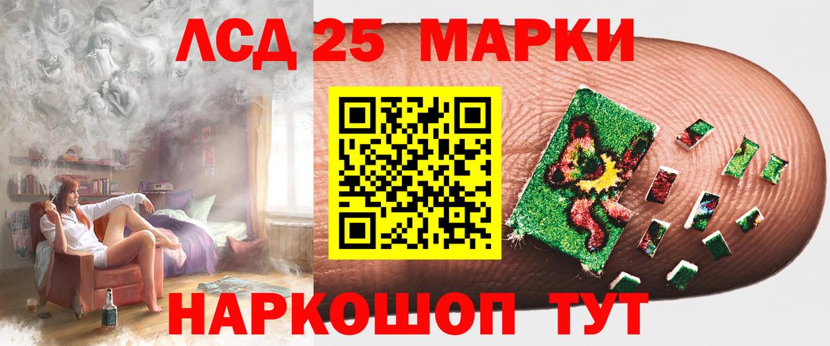Лсд 25 экстази ecstasy  Вход с VPN  ЛСД экстази  ЛСД экстази ecstasy  Красный Сулин 