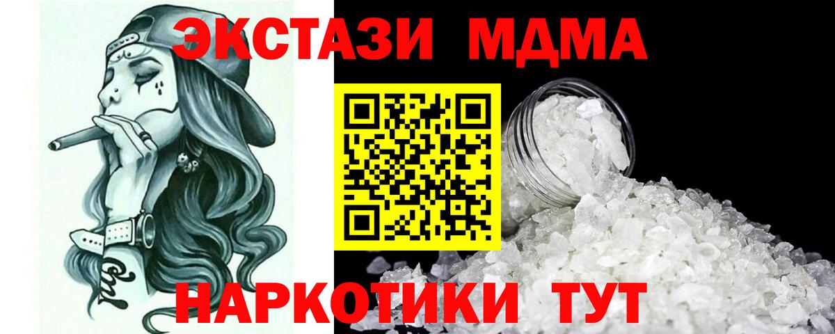 ГАШ Красный Сулин