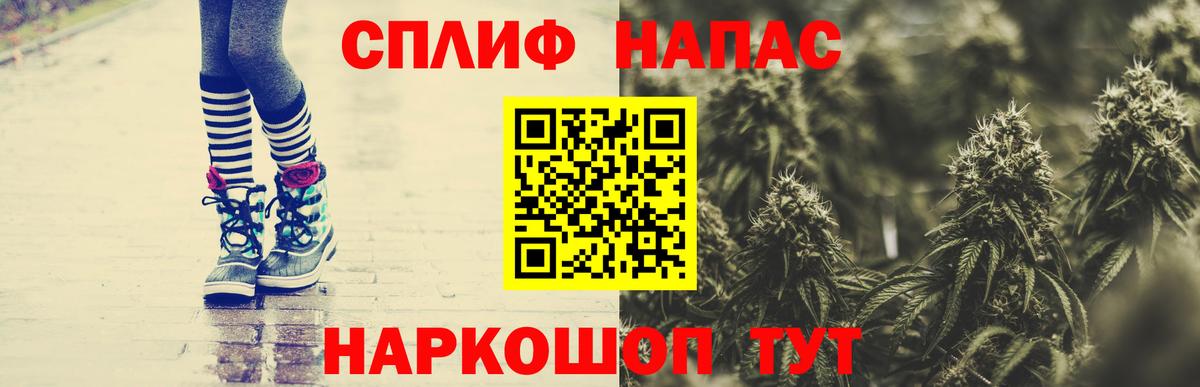 Конопля тримм  Вход с VPN  МАРИХУАНА LSD WEED  Красный Сулин 